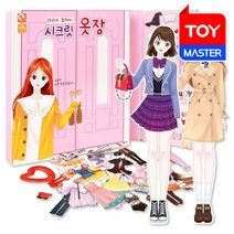 자석나라 마리와 조이의 시크릿 옷장 패션 코디인형 역할놀이