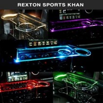 더뉴 렉스턴스포츠 칸 트윈컵홀더 2단 무중력테이블 USB 5V LED 차량용 식탁 선반 트레이 스마트폰 거치대, 없음LED, 트윈컵홀더형
