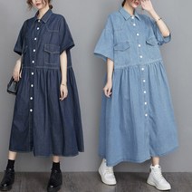 도니와 여성 스티치 포켓장식 데님원피스 예쁜청원피스 롱원피스 플레어원피스 데이트룩 빅사이즈원피스 반팔데님 편한원피스 임산부원피스 빈티지원피스 데일리룩 출근패션 리조트룩 박시원피스