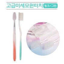 영미네 고급미세모 원터치그린 10개, 1개, 10개입