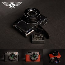 라이카 DLUX7 카메라 가방 DLUX Typ109 가죽 케이스 핸들 소가죽 보호, 일반 베이스[블랙] 패키지 1개, 1개