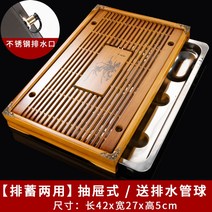 차판 차트레이 다도 퇴수기 다기 퇴수 차테이블 용품 중국 차탁, 옵션16
