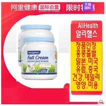 호주산 maxigenes 우유칼슘 분말 1kgX2통 블루 학생 임산부 보충제 홍콩출발, 2개