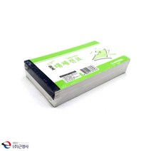근영사 고급형 모조 대체전표 10개입, 상세페이지 참조