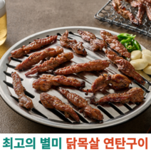 뚱자마켙 국내산 닭목살 연탄구이 200g 뚱자네 불맛 닭구이, 2) 연탄 매콤 닭목살, 1개