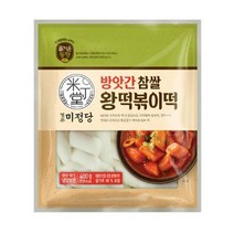 CJ더마켓 명절음식 잔치음식 탑티어 즐거운동행 미정당 방앗간참쌀왕떡볶이떡 설날 쌀떡 떡국 분식 400G, 1개