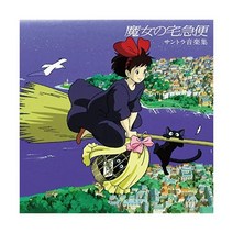 마녀 배달부 키키 Kikis Delivery Service Original LP 음반 바이닐 레코드 앨범