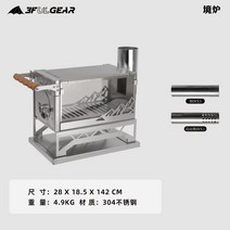 3F UL Gear 캠핑 화목난로 우드 팰릿 스토브 연통 텐트, 화목난로+연통