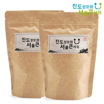 진도장모와서울큰사위 진도 울금(강황) 과립 150g 함량100% 무첨가 무농약 원료, (150g x 2), 1개