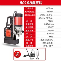목공 각끌기 우드선반 장부기 홈파기 구멍 프레스 공방 나무판 드릴 6023N, 6019N 220V 1180W 2호