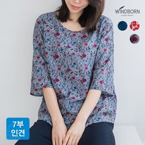 WINDBORN 윈드본 인견 여성 다온 7부소매 블라우스 8종 택1