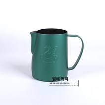 커피 넉박스 대형 프레스 찌꺼기 고무바 거름방 박스봉 디스트 리뷰터 스탠드 서랍형 수동 핸드 그라인더 미니 정품 JIBBI 백조 라떼 아트 컵 커피 라떼 아트 실린더 전문 지적 입 양각 우유 거품 컵 경쟁 400ml, 프로스티드 그린 600ml