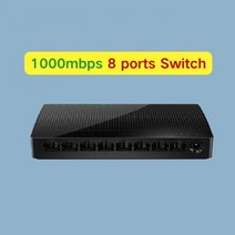 스위칭 허브 호환 부품 Tenda Gigabit Swicth Ethernet Network Switch 5/8 ports 10/100/1000 Mbps Smart Switcher, 8ports 1000Mbps