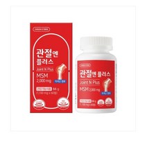 [그린스토어] 관절엔 플러스 MSM (1 100mg x 60정), 60정, 1개