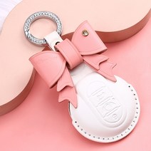 키에티 BMW 미니쿠퍼 가죽 스마트 키케이스 키홀더 키커버, 화이트