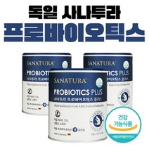 독일 프로바이오틱스 생 유산균 125g 분말 2통 100억 유산균 아세로라 추출물 아시도필러스 아시도필루스 비피도, 상세페이지 참조, 상세페이지 참조