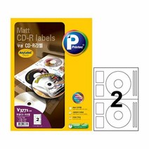 CD DVD 라벨 V3771 20매 잉크젯용, 단품