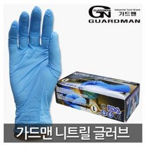 가드맨 니트릴 장갑 1팩 100매입 S L M