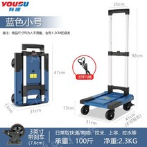 파렛트 미니지게차 구르마 핸드 전동 중장비장난감 이동식 리프트 스태커, I