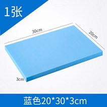 폼 보드 블록 모델링 플레이트 디오라마 베이스 DIY 조경 바닥 3 개, [08] 20x30x3cm blue