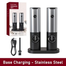 USB 충전식 전기 소금 후추 그라인더 세트 베이스 커피 스틸 자동 분쇄 양념, 6 Base Charging Steel, CHINA