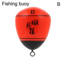 1PC Sycamore 우드 락 낚시 부표 바다 외부 플로트 경석 방지 충돌 플러그인 라이트 태클, [01] B-fishing buoy