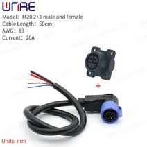 커넥터 스쿠터 소켓 전자 자전거 배터리 30-50A IP67 M20 전기 충전 포트 방수 플매트 카펫 러그, 2 3 female and male_2pcs