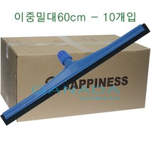 스퀴지60cm-10개 파랑이중밀대60cm-10개입 스펀지 물밀대 건물 빌딩 상가 병원 대형마트 바닥물청소도구 물스퀴지 물기제거밀대 바닥밀대, 1개