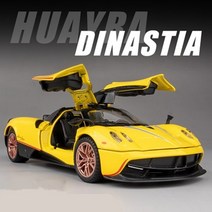 가성비 132 Pagani Huayra Dinastia 합금 레이싱 카 모델 다이 캐스트 스틸 장난감 스포츠카 소리와 엘이디 아이 선물, [02] Yellow, 02 Yellow