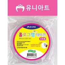 유니아트 3500 홀로그램 테이프 6색 어린이집 유치원 초등학교 만들기재료 시트지, 유니아트 3500 홀로그램테이프, 1개, 빨강