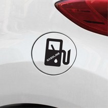 자동차 셀프튜닝 주유소 유종 알림 스티커 회사차량 주유기 손세차 경유, 화이트, 가솔린