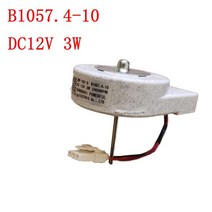 냉장고 ZWF02-3 B1057.4-10 DC12V 3W Meiling 팬 모터 부품
