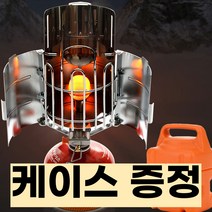 휴브텍 캠핑 가스 난로 히터 열전도판 포함