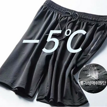 헬스장 반바지 냉동고 바지 지지미 반바지 매쉬 반바지