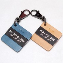 레썸 고리형 네임태그 - 베지터블소가죽 블랙메탈 레이저각인 선물용 깔끔한 네임택