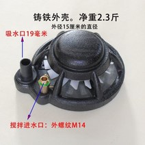 교반기 필터 타약 신기 비료 거름망 자동농약 농업용여과기, T01-N85-블랙 미드레벨