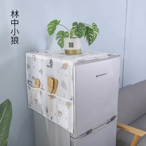 듀얼쿨링(쿨링선반+냉기에어커튼) 냉장고 실내 단 오픈 도어 먼지방지 커버 거치 수납함 세탁기 냉동고 3026130578, 하야시나카 어린 늑대 패턴, 130x54cm