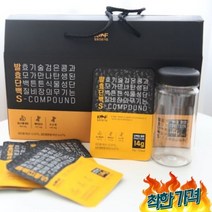 발효효소 모발 곡물선식 gx개
