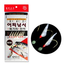 금호조침 참돔 부시리 농어 3본 선상 갯바위 대물 낚시 바늘 카드 채비 세트 KS-255, 03. WA-23 천연 어피채비 7본 10호