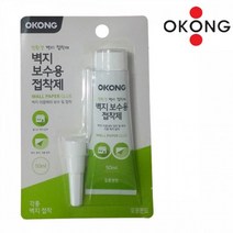오공 가정용 벽지 보수용 접착제 50ml 벽지보수용 DIY