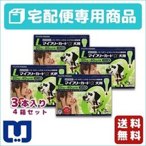 마이 프리 가드 α 개 용 L (20 ~ 40kg) 3 피펫 4 상자 세트 동물 용 의약품 [B 배송]
