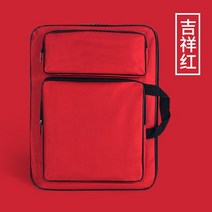 유화 도구 가방 미술 화판 화구 백팩 캔버스 아트백 이젤 캘리그라피 멀티 수납, 상서로운 빨강