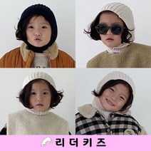 (겨울) 핑퐁 후드 GOU 베베 아기 유아동 모자