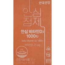 안국건강 안심 비타민 D3 1000 18g, 1개, 60정, 60정