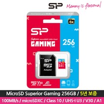 실리콘파워 슈페리어 게이밍 마이크로SD카드 64GB / Class 10 / UHS-I U3 / V30 / A1 100/80MB 닌텐도 포켓몬 게임전용, 256GB
