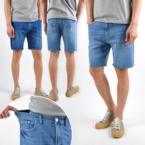 올진 FJ5031 히든 일자절개 컷팅 워싱 청반바지