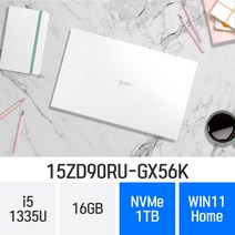 [오늘출발] LG전자 2023 그램15 13세대 15ZD90RU-GX56K *4종사은품 증정* 가벼운 대학생 초경량 업무용 인강용 노트북, WIN11 Home, 16GB, 1TB, 코어i5, W