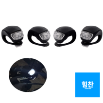 힘찬쇼핑_ 킥보드악세사리 자전거라이트 후레쉬 4개, 검정 4개