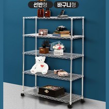 5단거실수납장 간편조립 소품정리함 사무실간식선반 물류창고 공간활용, 홈메탈선반 1200 5단 선반