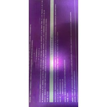 코버 리프레싱 아이 컬러 워터 수딩 스킨 모이스처라이징 수분 강화 눈 주위 피부 탄력 산뜻하고 보습, 한개옵션1, 01 Default
